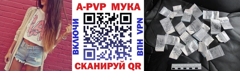 Купить закладку ГАШ  Альфа ПВП  Мефедрон  Бутират  Конопля  Меленки