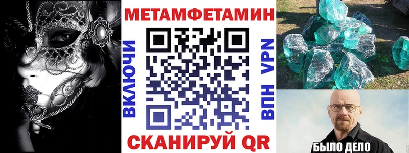 АМФЕТАМИН Розовый Меленки