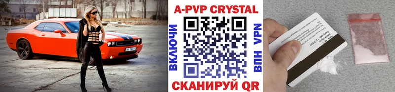 APVP СК  Купить  Меленки 