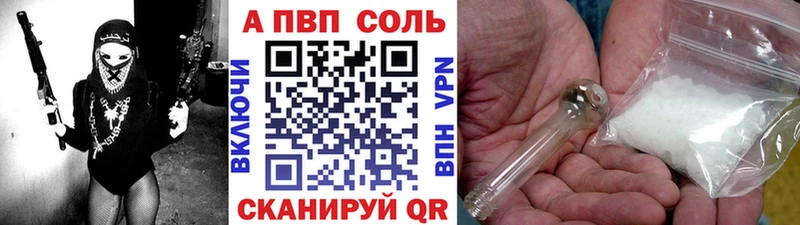 А ПВП СК Меленки