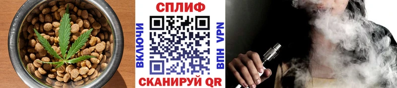 Еда ТГК конопля  Купить закладки  Меленки 