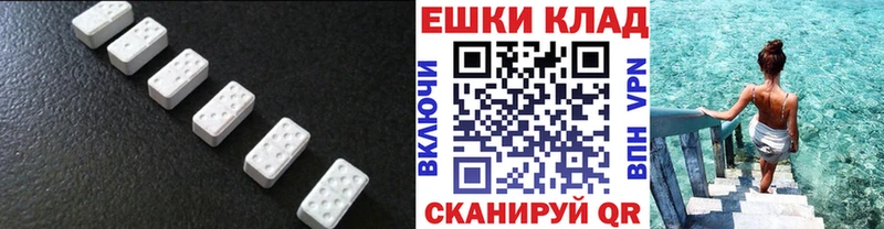 Купить закладки  Меленки  Ecstasy бентли 