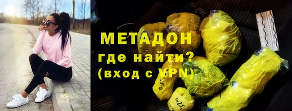 мет Зеленодольск