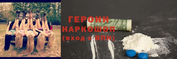 мет Зеленодольск