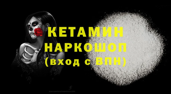 альфа пвп VHQ Зерноград