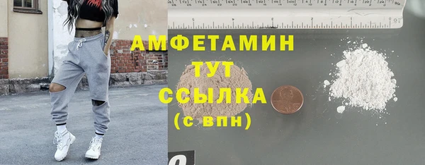 мет Зеленодольск