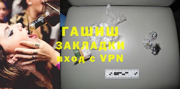 альфа пвп VHQ Зерноград