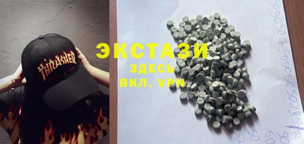 альфа пвп VHQ Зерноград