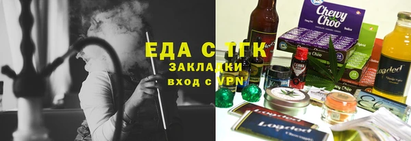 альфа пвп VHQ Зерноград