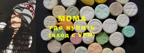 альфа пвп VHQ Зерноград
