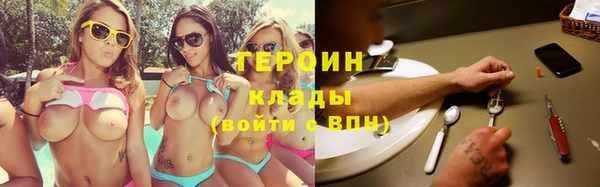 экстази Инсар