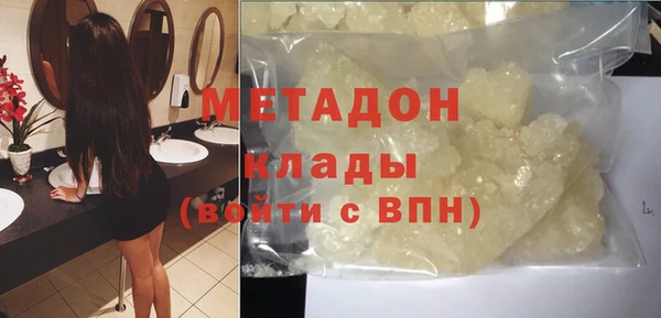альфа пвп VHQ Зерноград