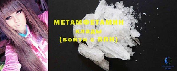 мет Зеленодольск