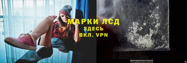 мет Зеленодольск