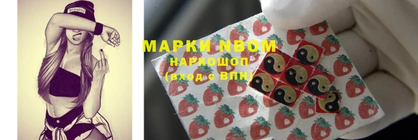 мет Зеленодольск