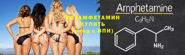 альфа пвп VHQ Зерноград
