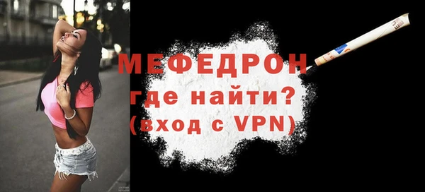альфа пвп VHQ Зерноград