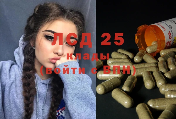MDMA Инта
