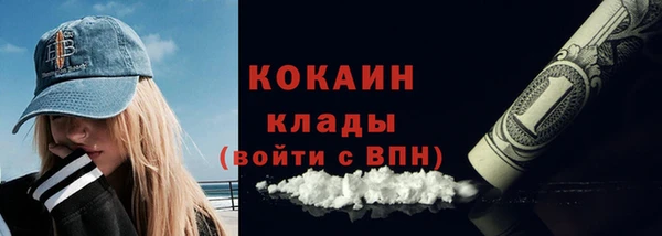 2c-b Зеленокумск