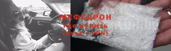 мет Зеленодольск