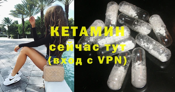 экстази Инсар