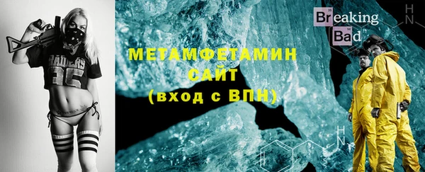 MDMA Инта