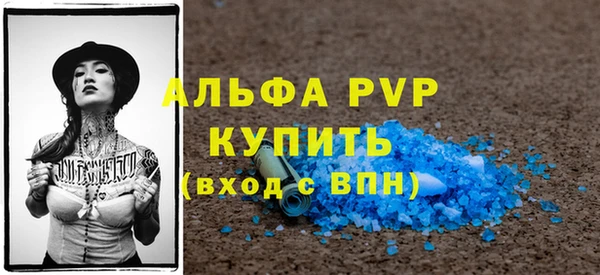 мет Зеленодольск