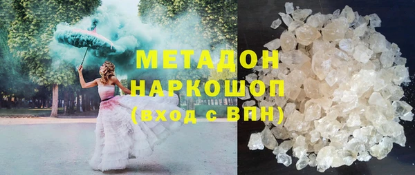 мет Зеленодольск