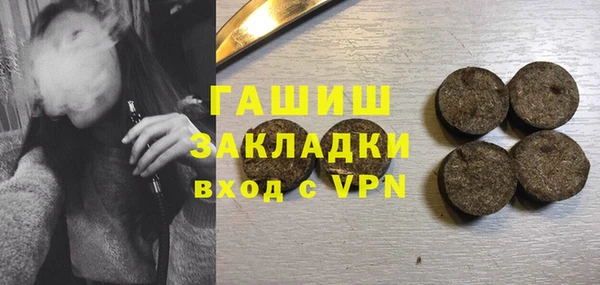 альфа пвп VHQ Зерноград