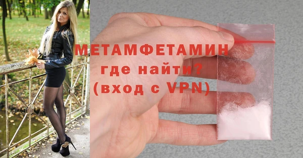 мет Зеленодольск