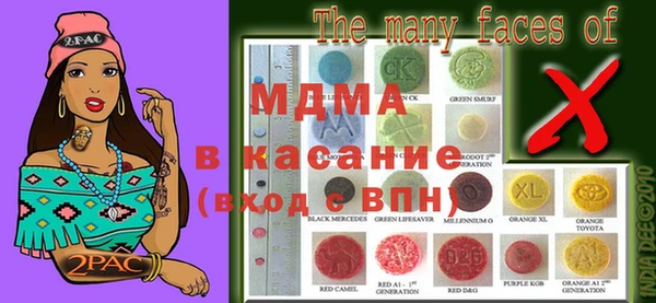 2c-b Зеленокумск