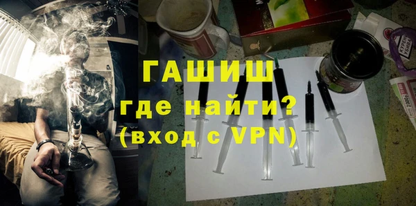 альфа пвп VHQ Зерноград