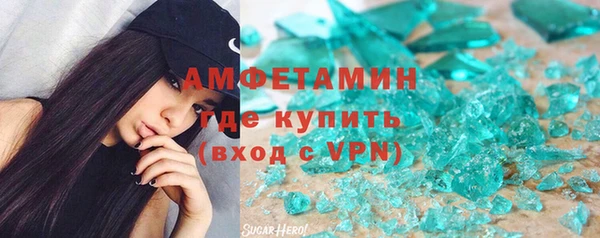альфа пвп VHQ Зерноград