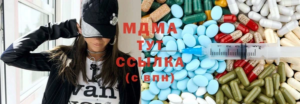 экстази Инсар