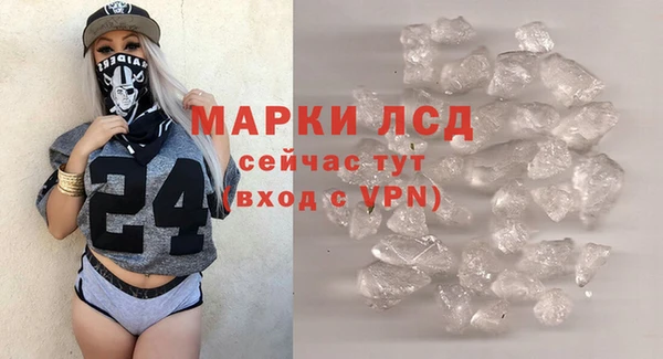экстази Инсар