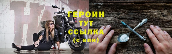 2c-b Зеленокумск