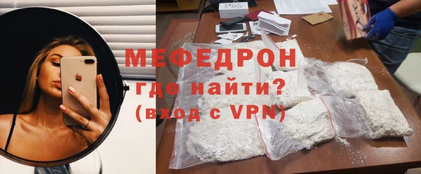 альфа пвп VHQ Зерноград