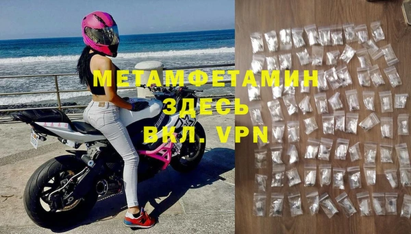 2c-b Зеленокумск