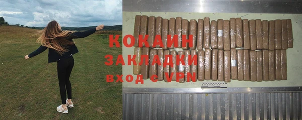 мет Зеленодольск