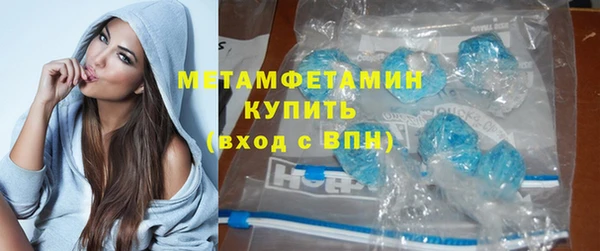 MDMA Инта