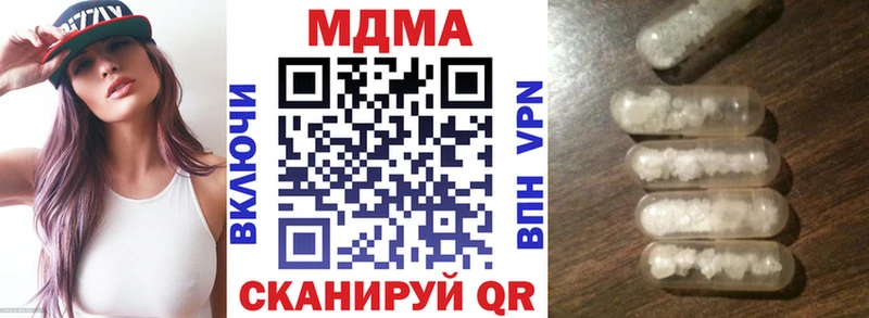 Купить где Меленки MDMA Molly