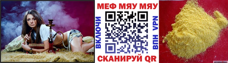 Меф мука  Купить закладки  Меленки 