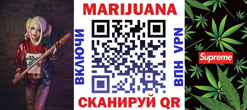 Купить  Меленки  Бошки марихуана марихуана 